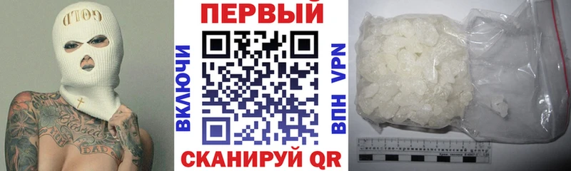 Купить где  Минеральные Воды  Amphetamine Premium 