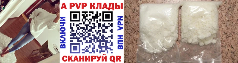 Alpha PVP Соль  Купить где  Минеральные Воды 