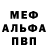 MDMA кристаллы Aleksey Arkhipov