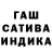 Гашиш hashish Donovan Strader