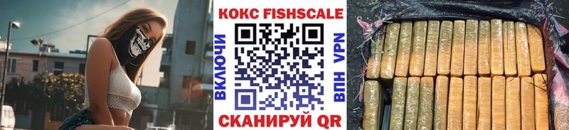 Кокаин Перу  Купить  Минеральные Воды 