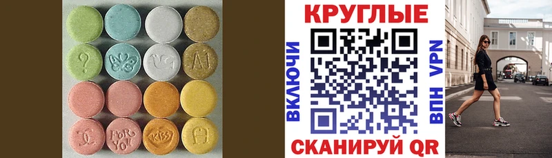 Купить где  Минеральные Воды  ЭКСТАЗИ Дубай 