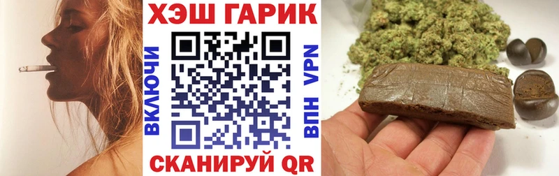 ГАШ AMNESIA HAZE Минеральные Воды
