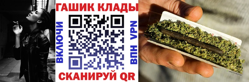 ГАШ 40% ТГК  Купить закладки  Минеральные Воды 