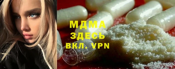 ПСИЛОЦИБИНОВЫЕ ГРИБЫ Костерёво