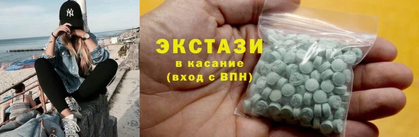 молекула духа Корсаков