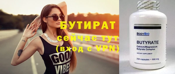 ПСИЛОЦИБИНОВЫЕ ГРИБЫ Костерёво
