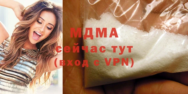 молекула духа Корсаков