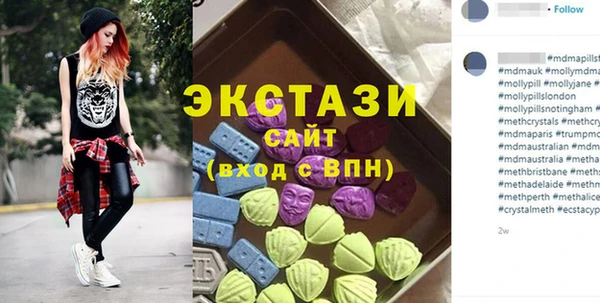 молекула духа Корсаков