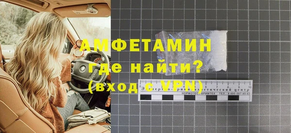 молекула духа Корсаков