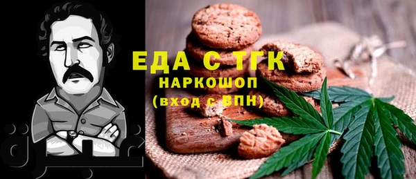 ПСИЛОЦИБИНОВЫЕ ГРИБЫ Костерёво