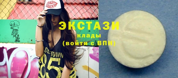 молекула духа Корсаков