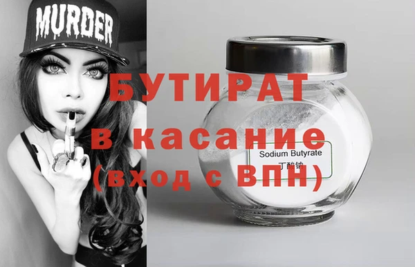 ПСИЛОЦИБИНОВЫЕ ГРИБЫ Костерёво