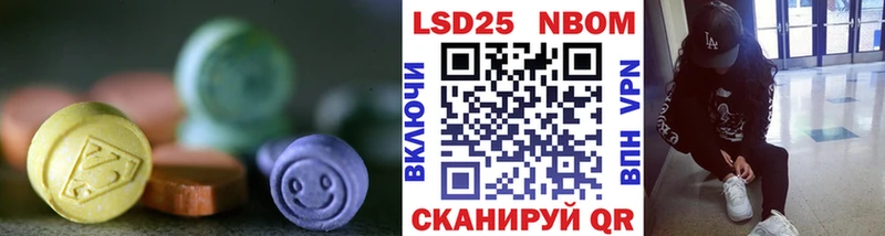 ЛСД экстази кислота  Купить закладки  Минеральные Воды 
