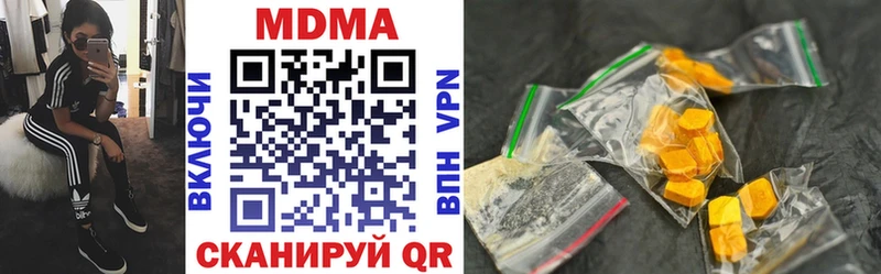 Купить где  Минеральные Воды  МДМА VHQ 