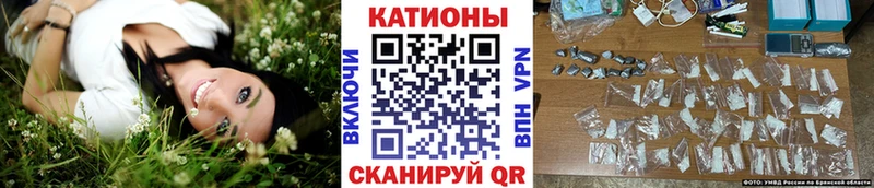 Купить закладки  Минеральные Воды  Мефедрон мяу мяу 
