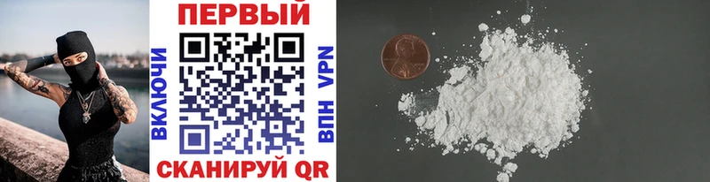 Купить закладки  Минеральные Воды  МЕТАМФЕТАМИН винт 