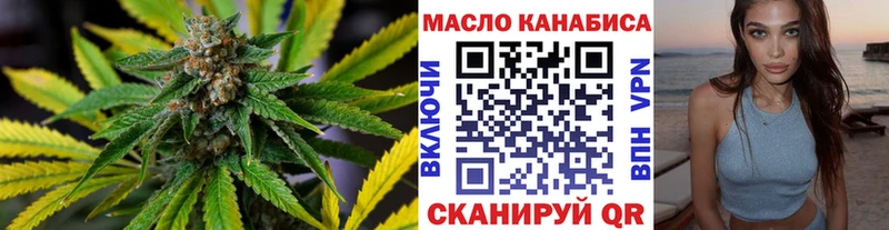 Дистиллят ТГК вейп Минеральные Воды